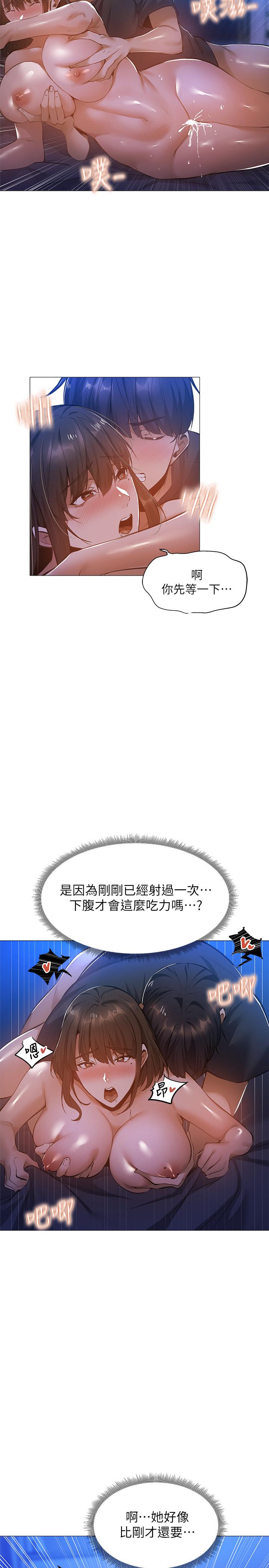 15P - 还有空房吗