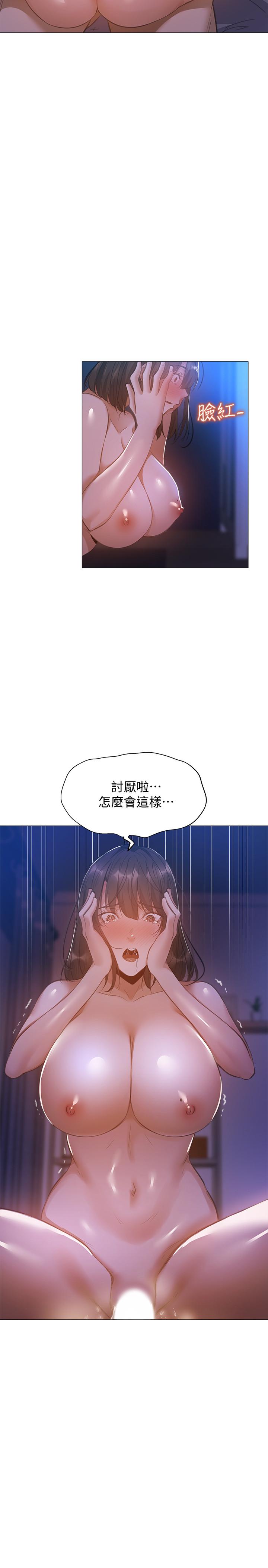 2P - 还有空房吗