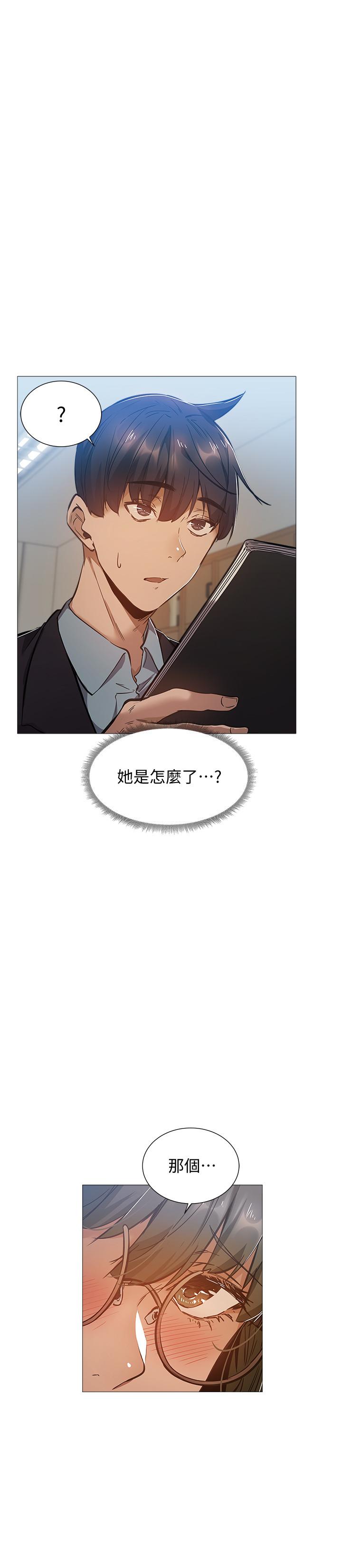 11P - 还有空房吗