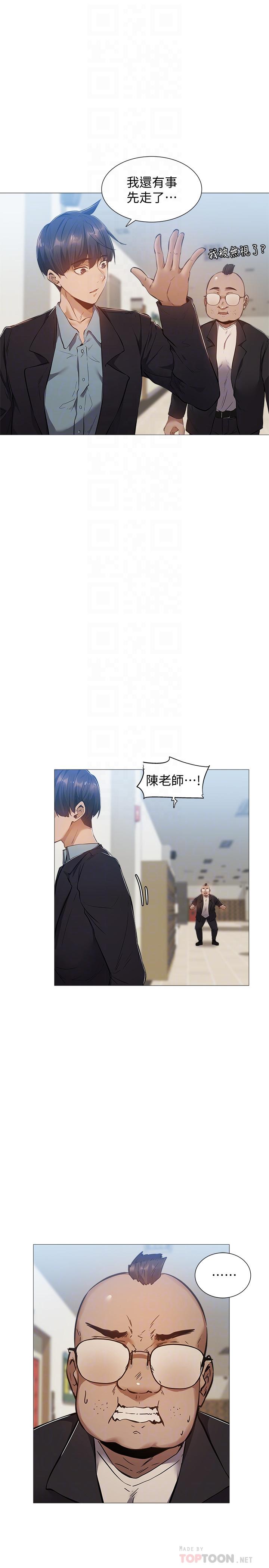 8P - 还有空房吗