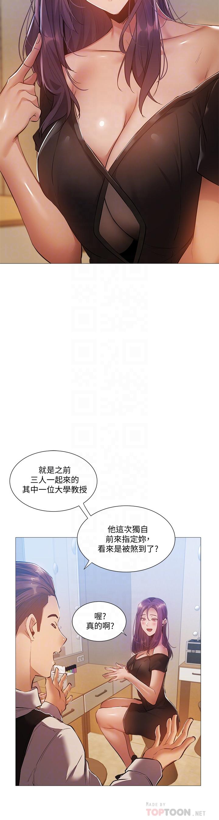 12P - 还有空房吗