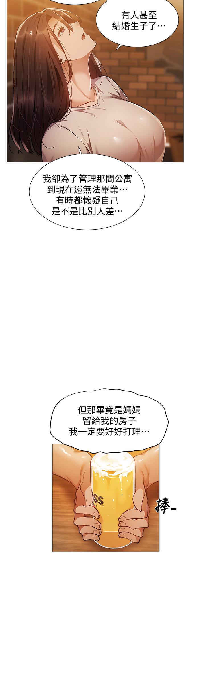 20P - 还有空房吗