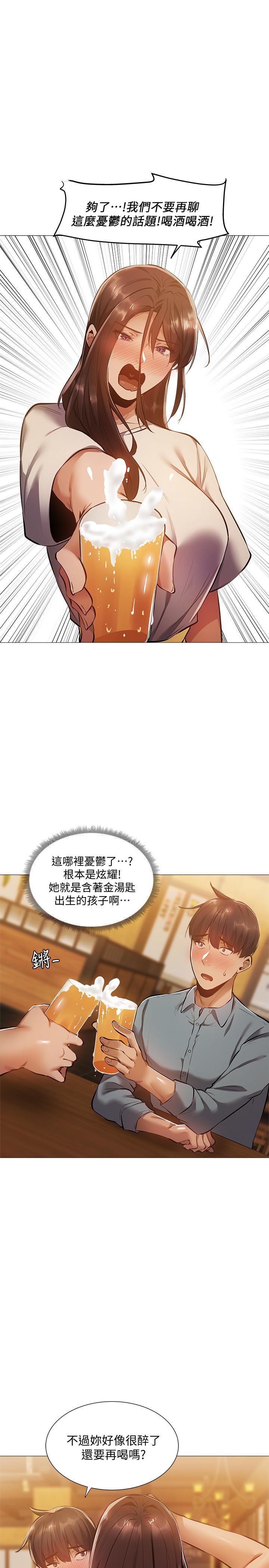 23P - 还有空房吗