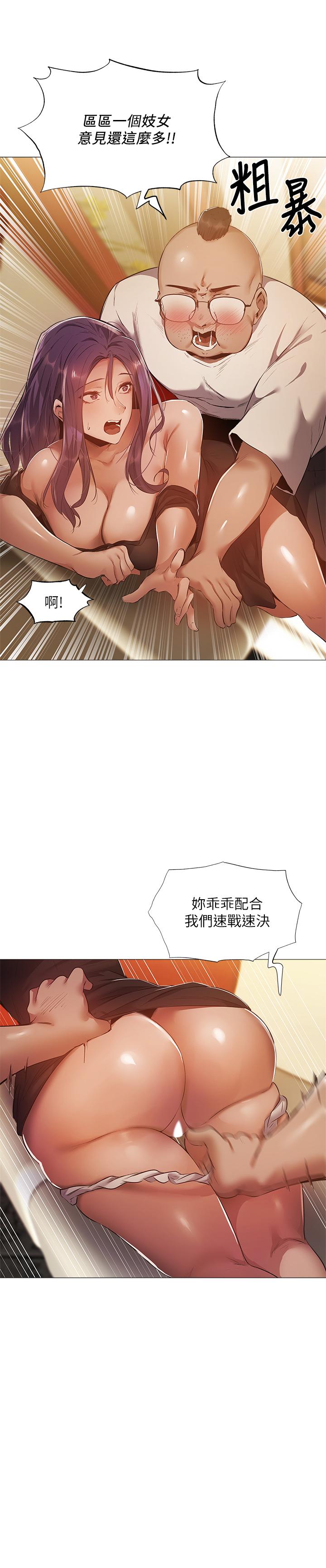 11P - 还有空房吗