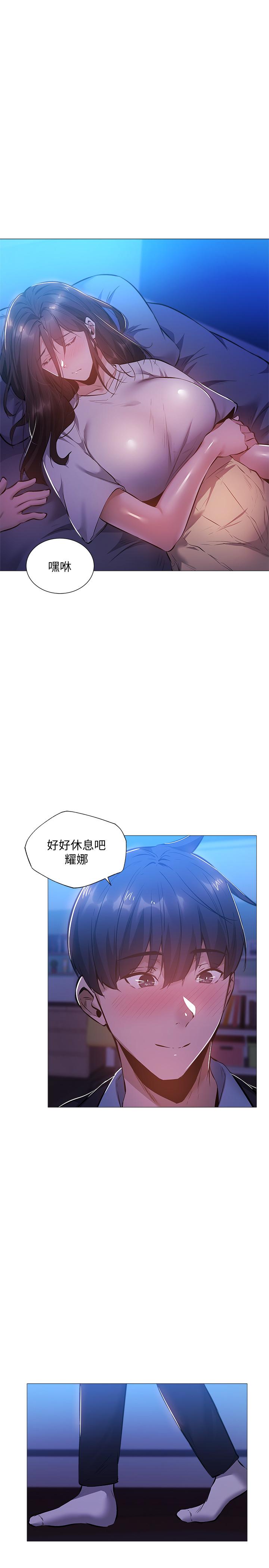 1P - 还有空房吗