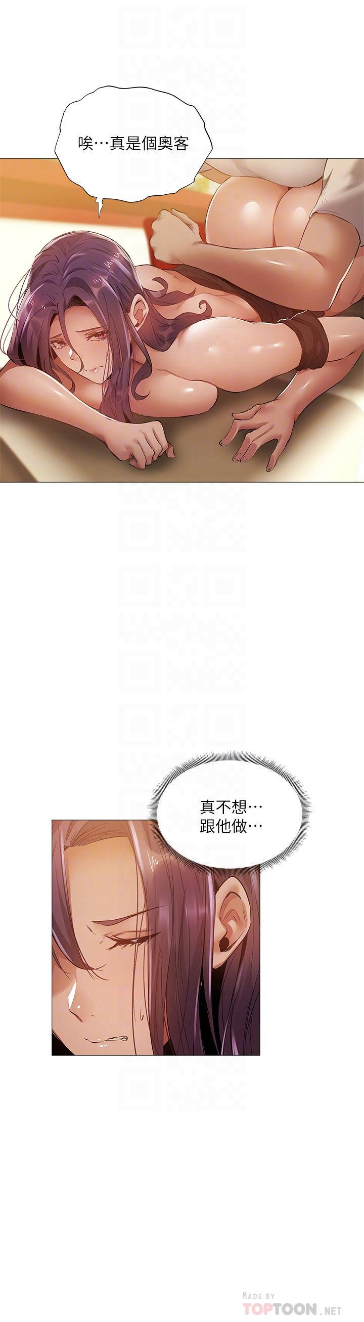 14P - 还有空房吗