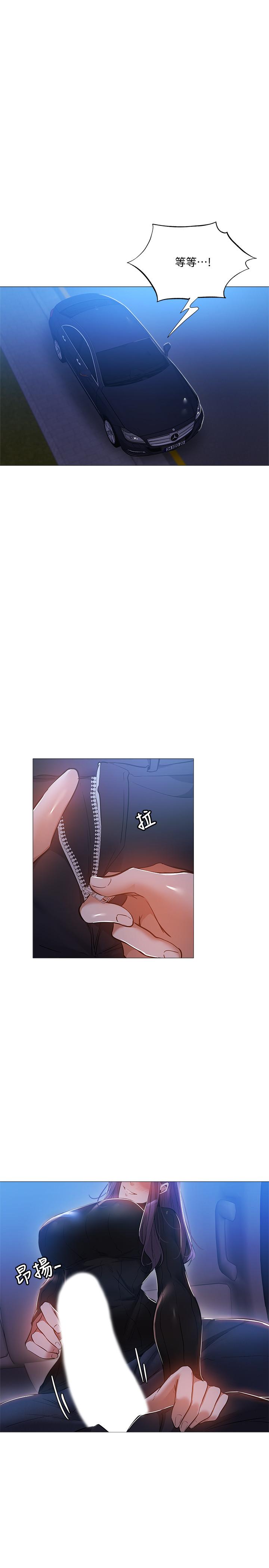 13P - 还有空房吗