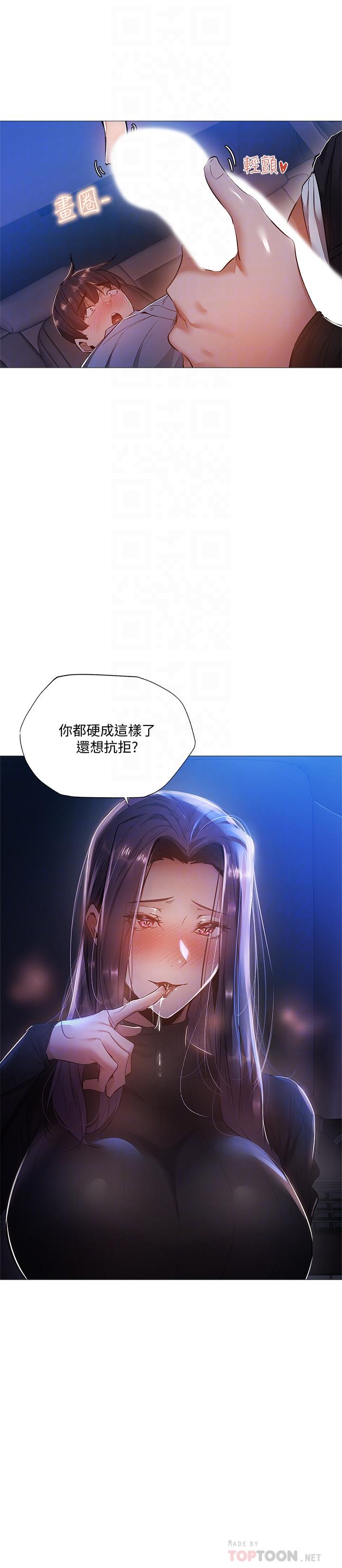 14P - 还有空房吗