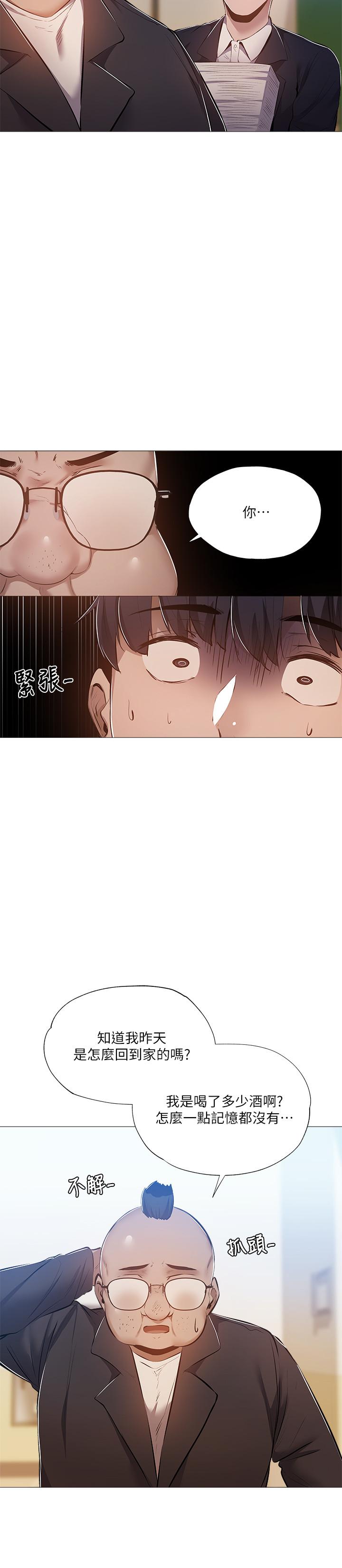 17P - 还有空房吗
