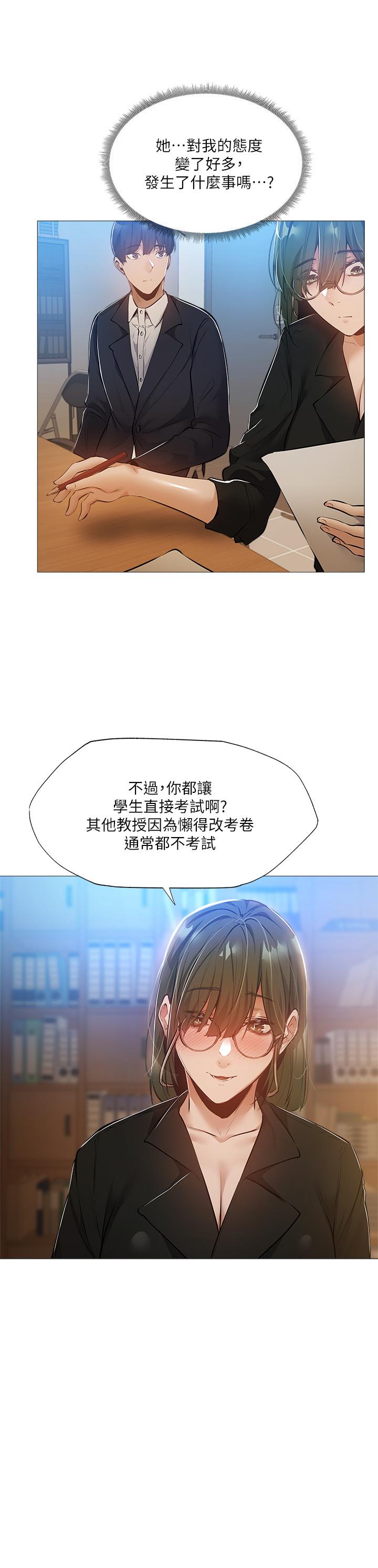 23P - 还有空房吗