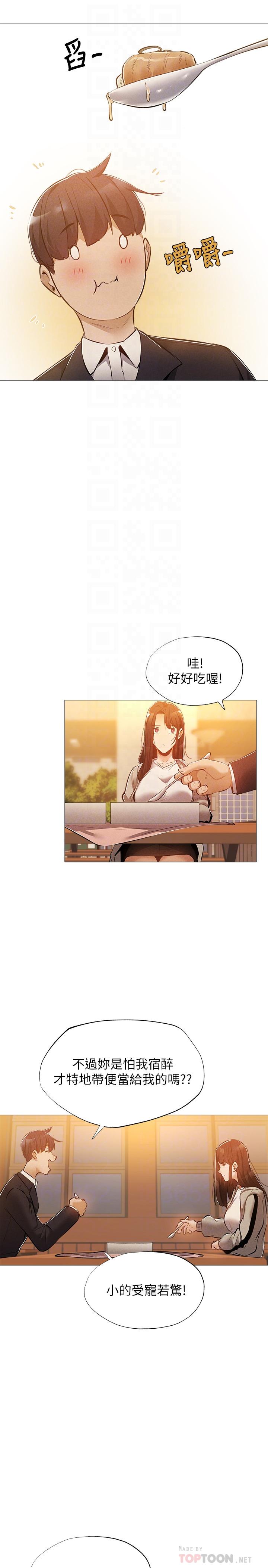 10P - 还有空房吗