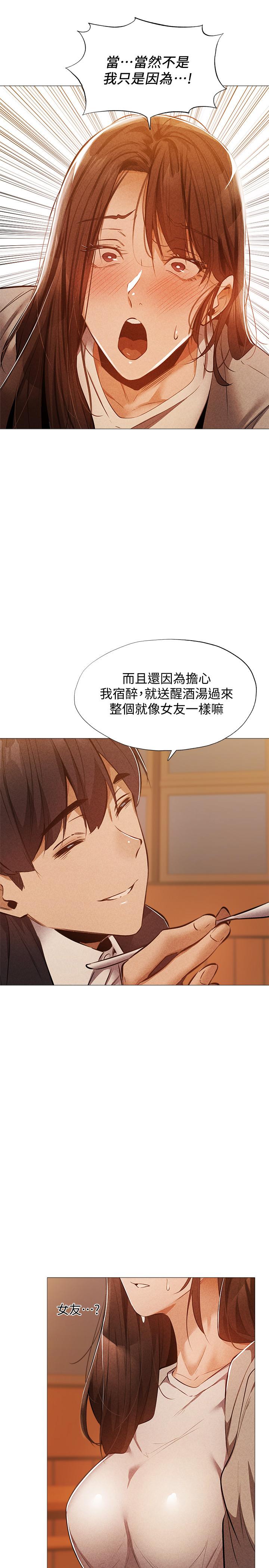 15P - 还有空房吗
