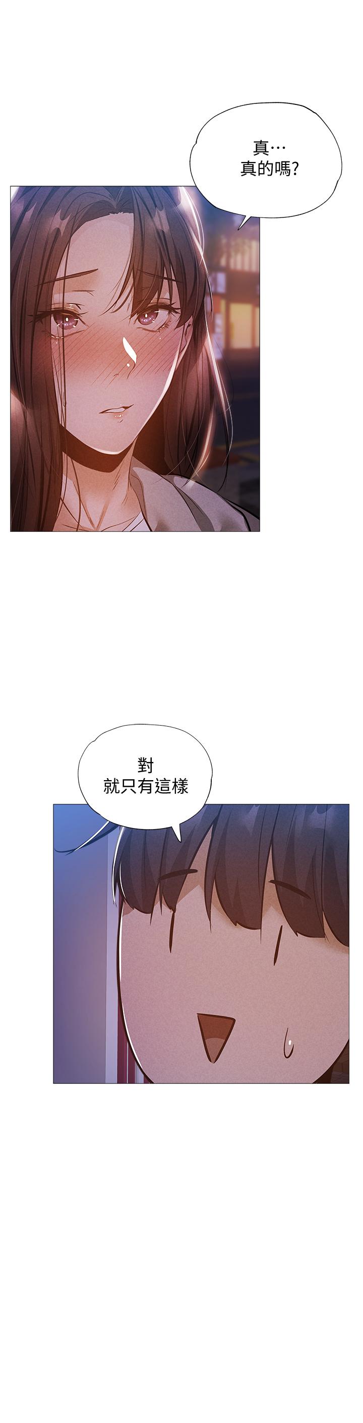26P - 还有空房吗