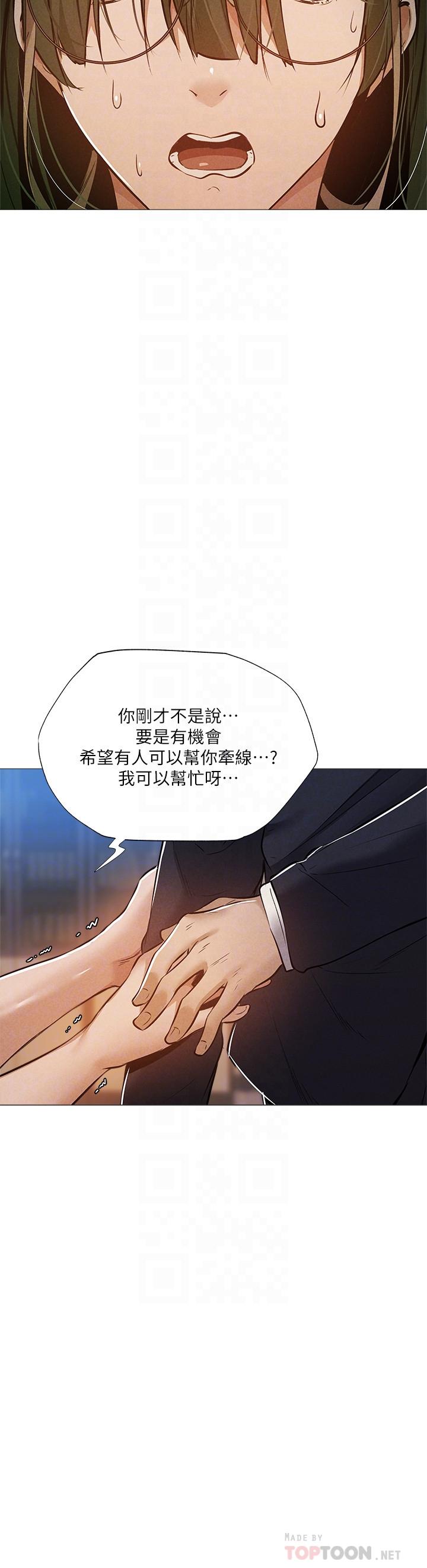 4P - 还有空房吗