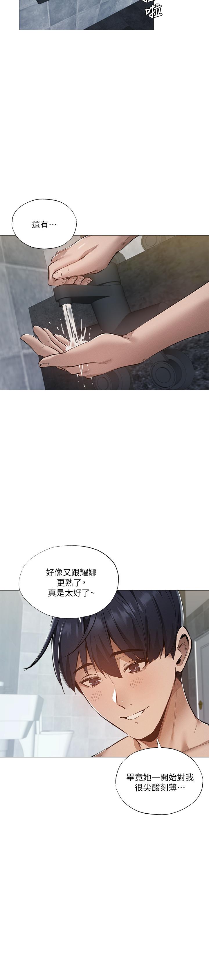 13P - 还有空房吗