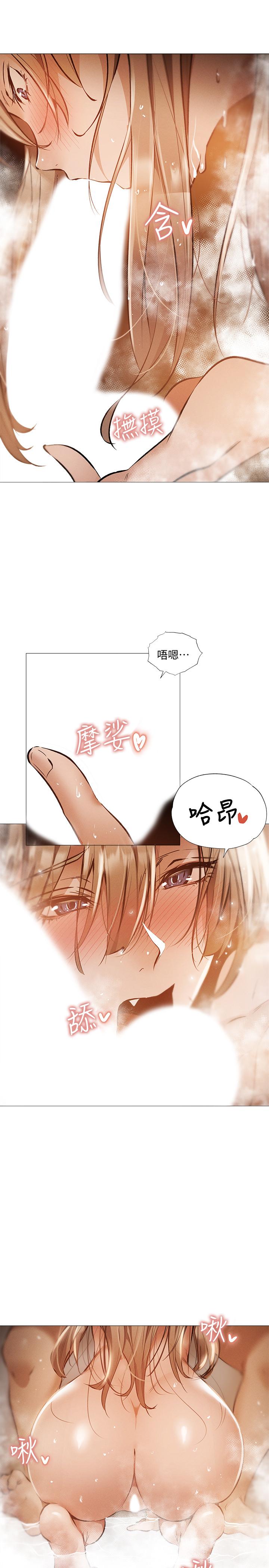 27P - 还有空房吗