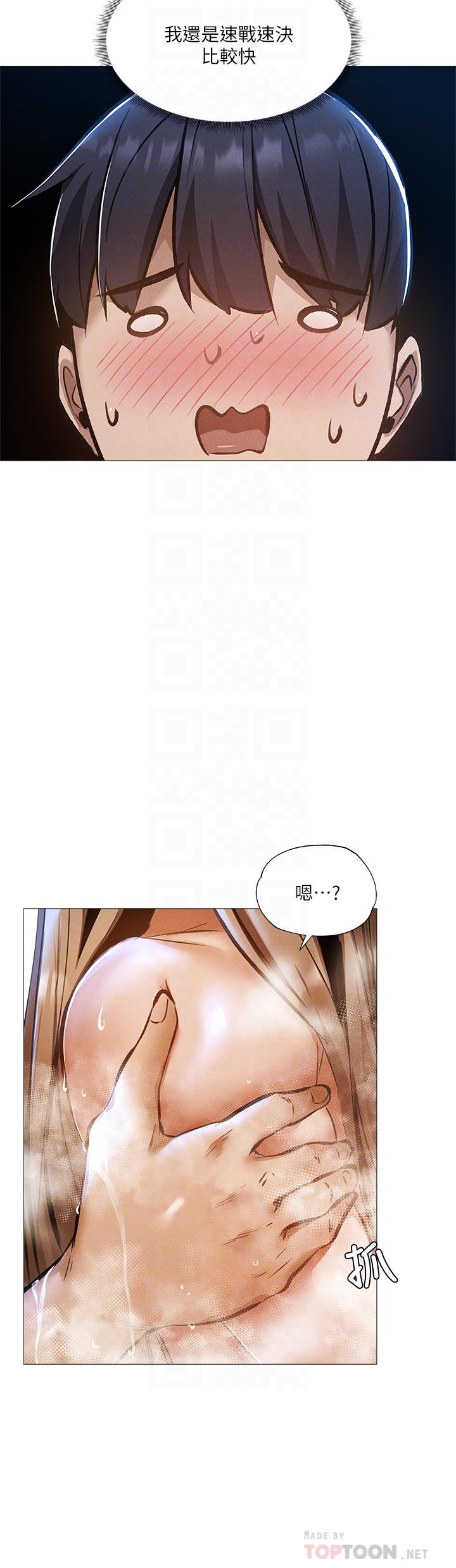10P - 还有空房吗