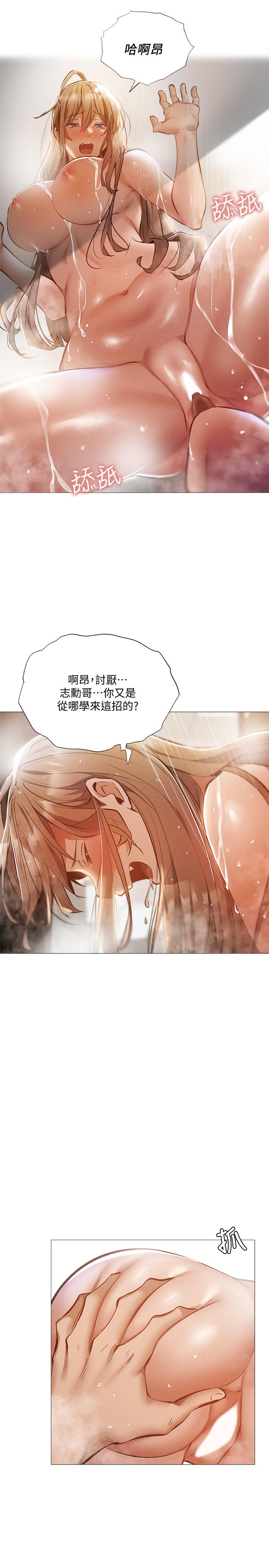 13P - 还有空房吗