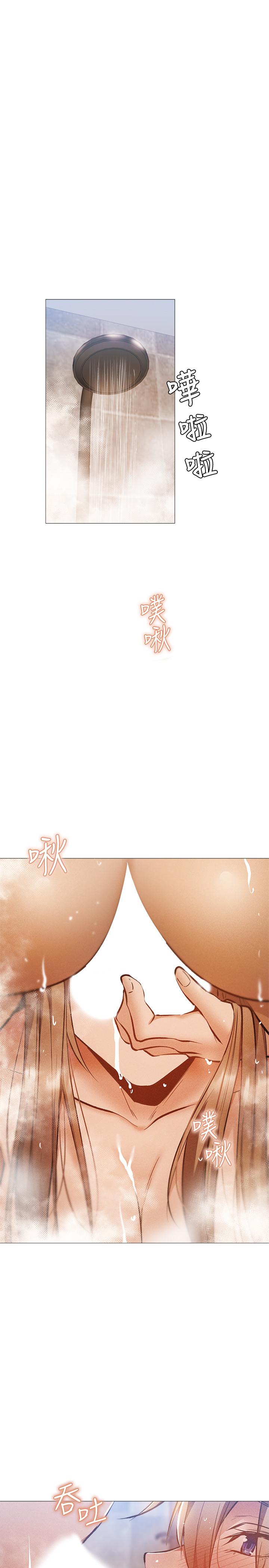 3P - 还有空房吗