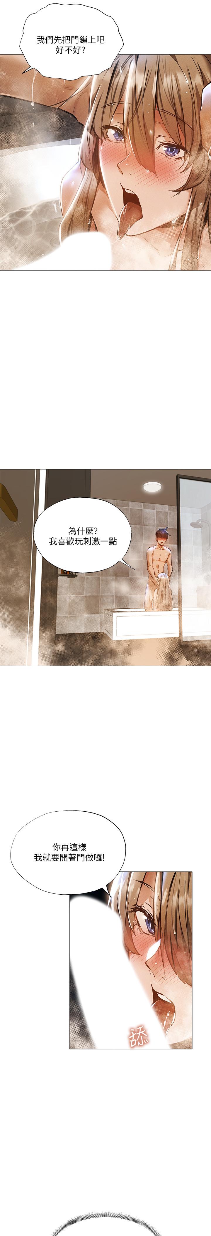 9P - 还有空房吗