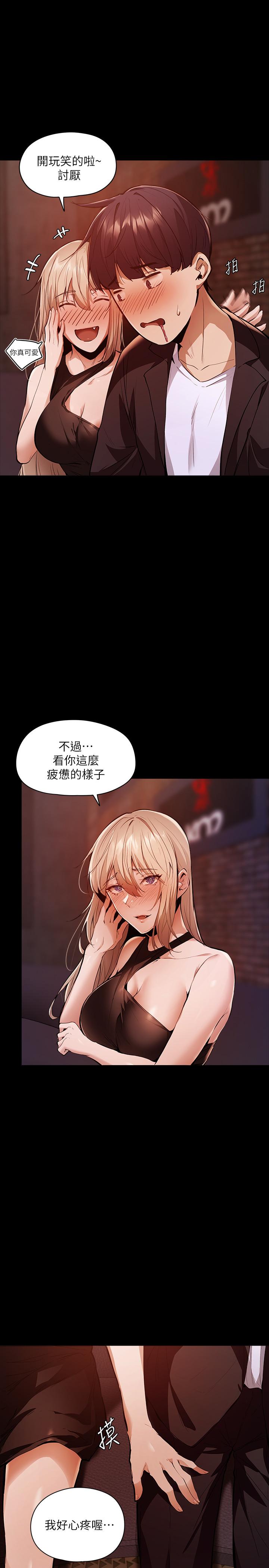 13P - 还有空房吗