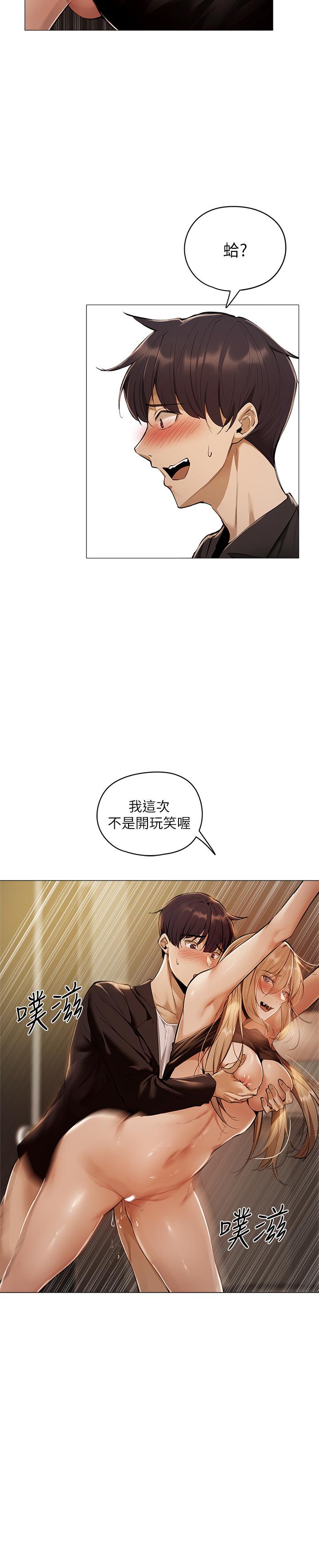 30P - 还有空房吗