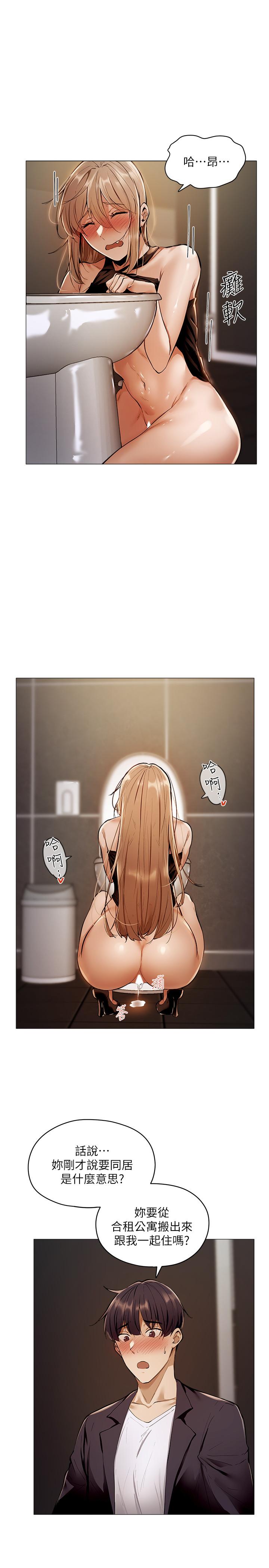 37P - 还有空房吗