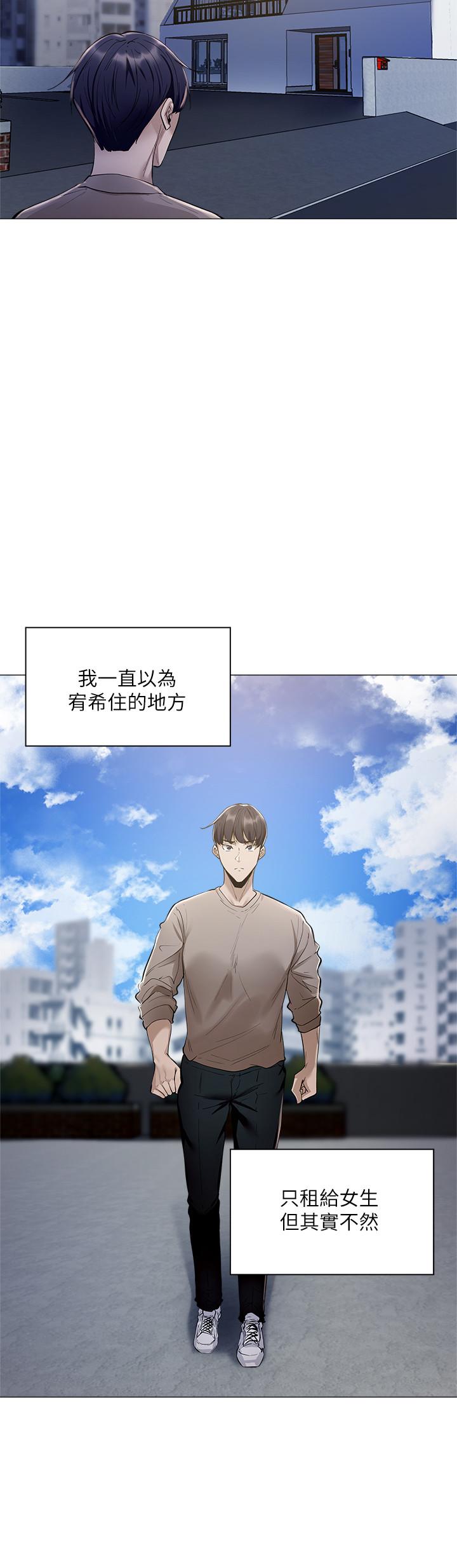 40P - 还有空房吗