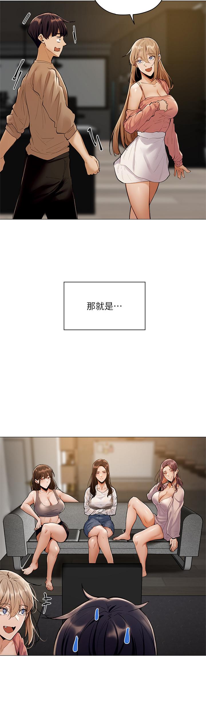 42P - 还有空房吗