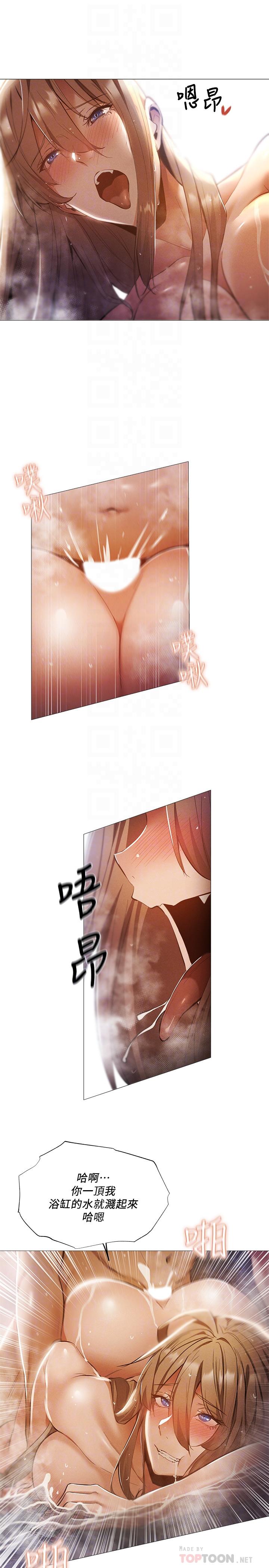 10P - 还有空房吗