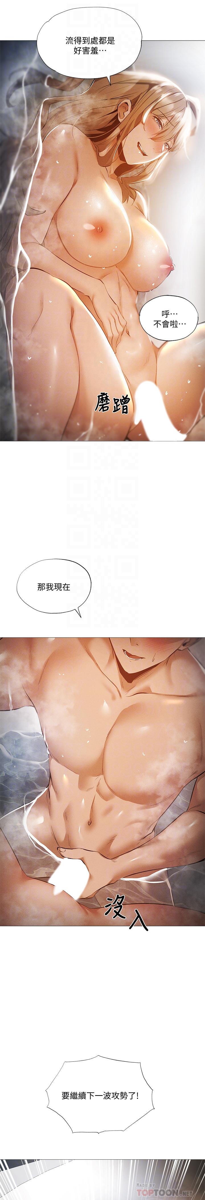 16P - 还有空房吗