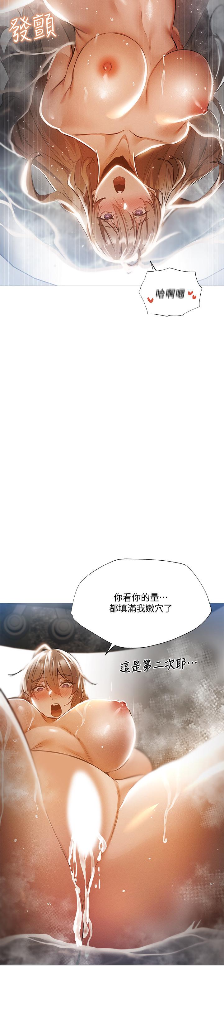 21P - 还有空房吗