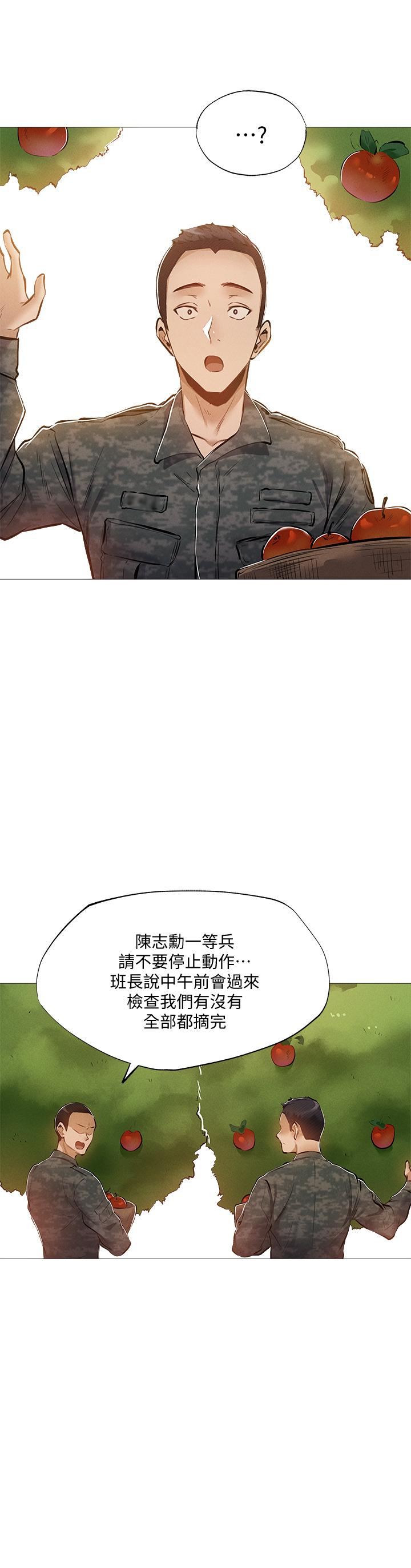 24P - 还有空房吗