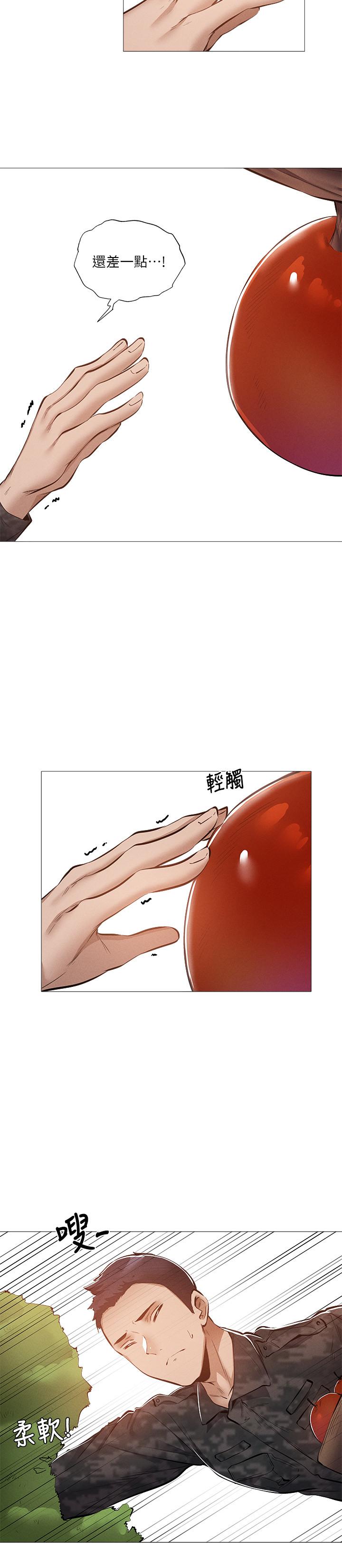 26P - 还有空房吗
