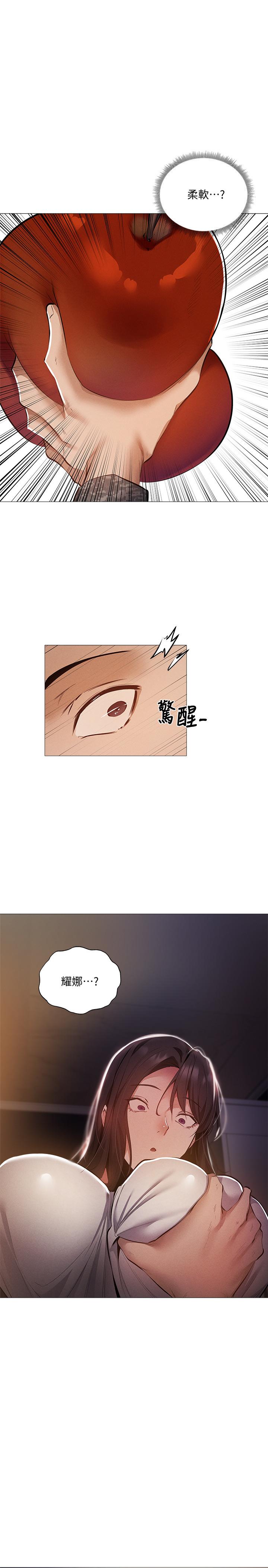 27P - 还有空房吗