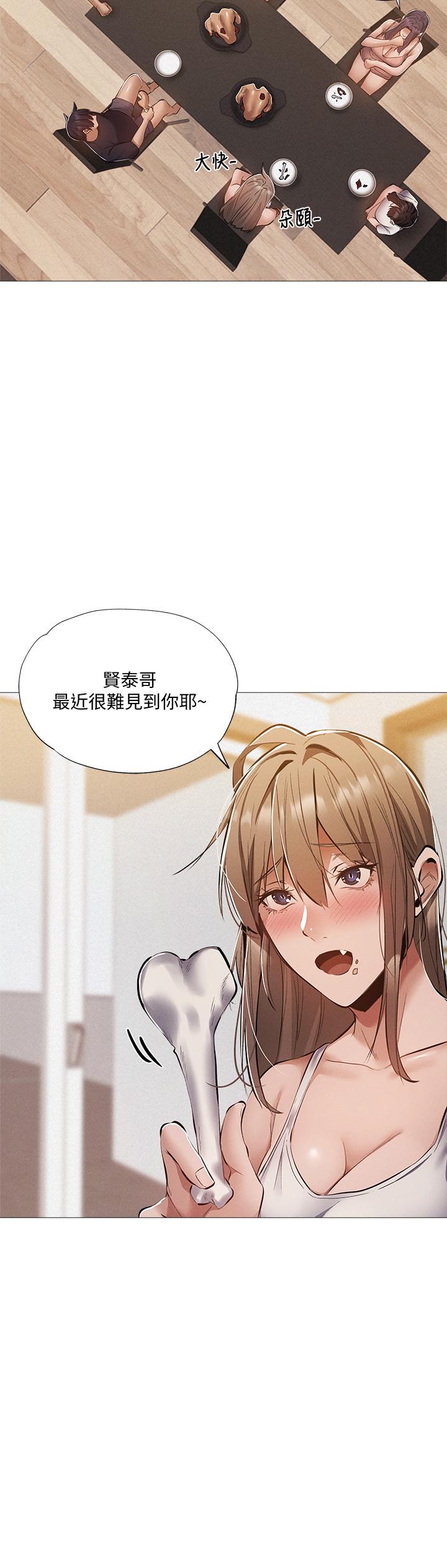 11P - 还有空房吗