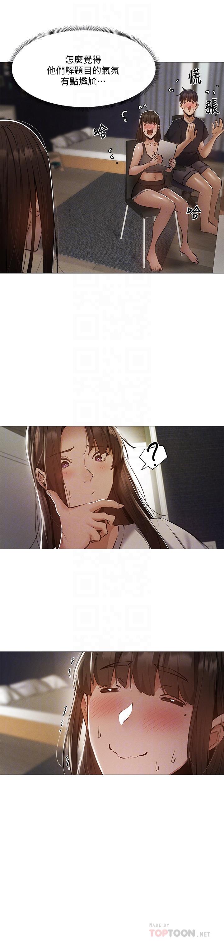 10P - 还有空房吗