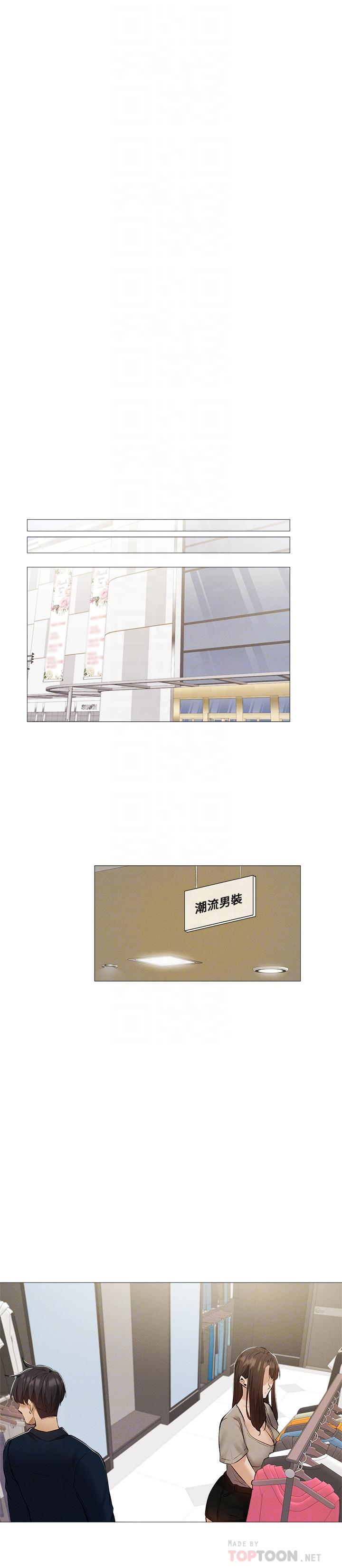 14P - 还有空房吗
