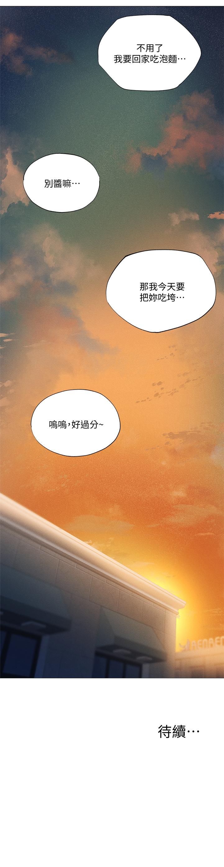 29P - 还有空房吗
