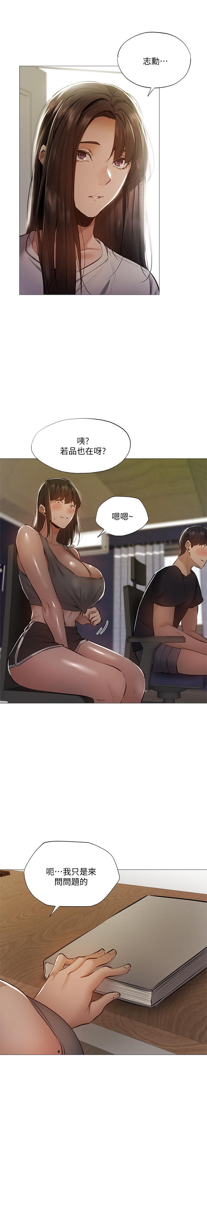 9P - 还有空房吗