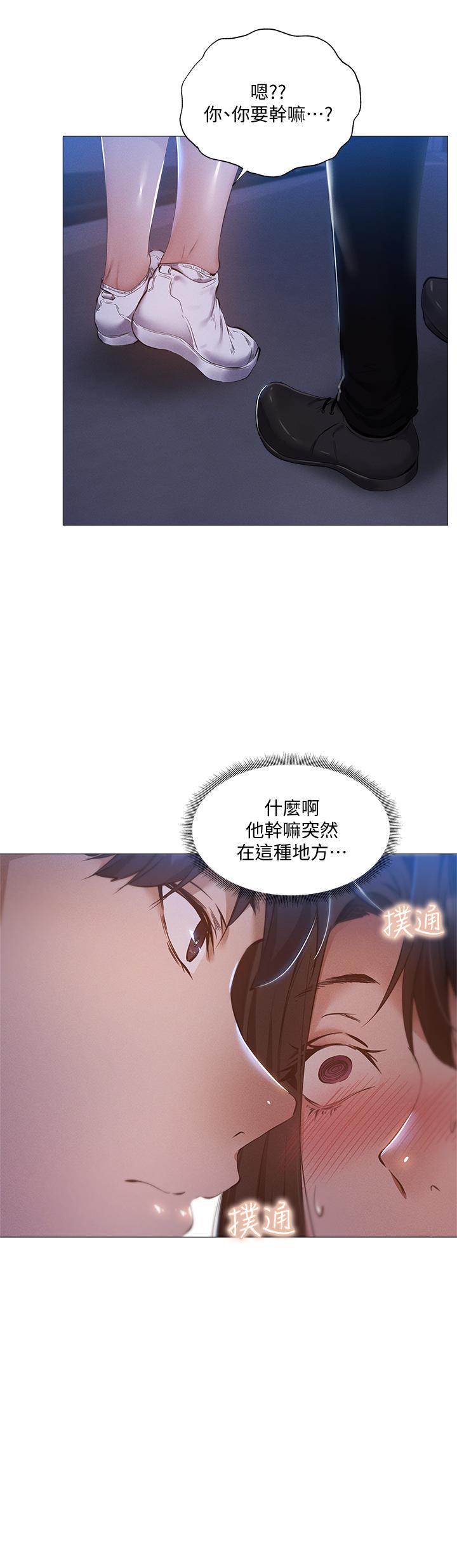 13P - 还有空房吗