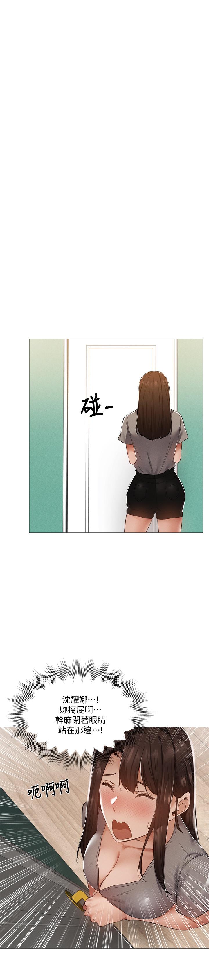 17P - 还有空房吗