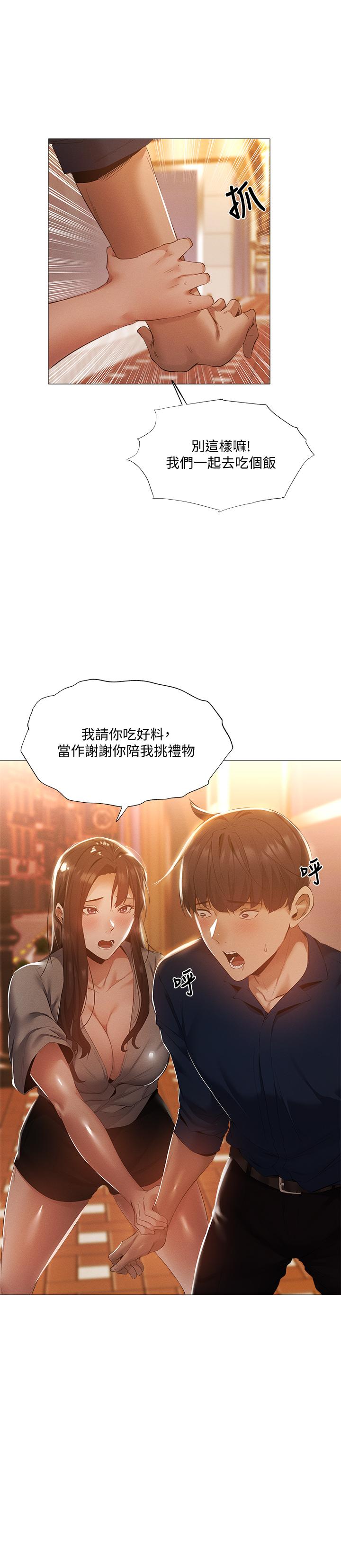 1P - 还有空房吗
