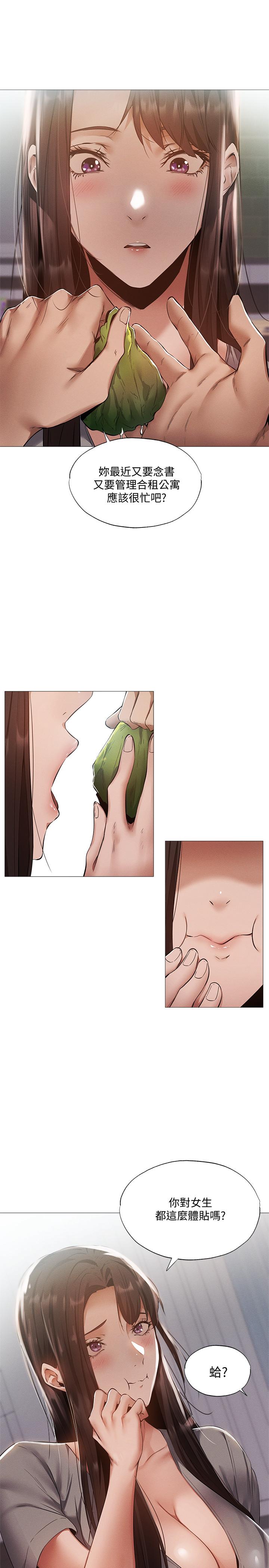 7P - 还有空房吗