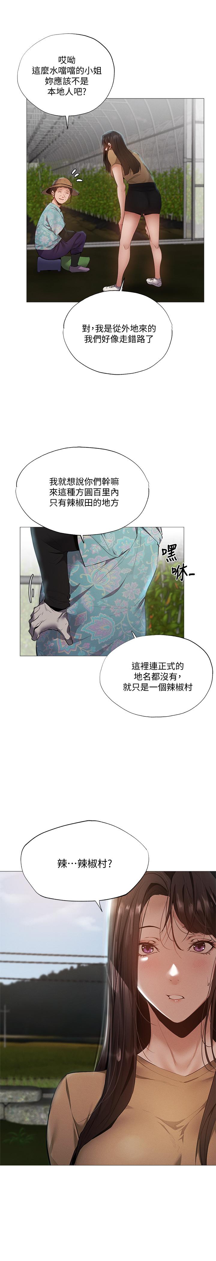 9P - 还有空房吗