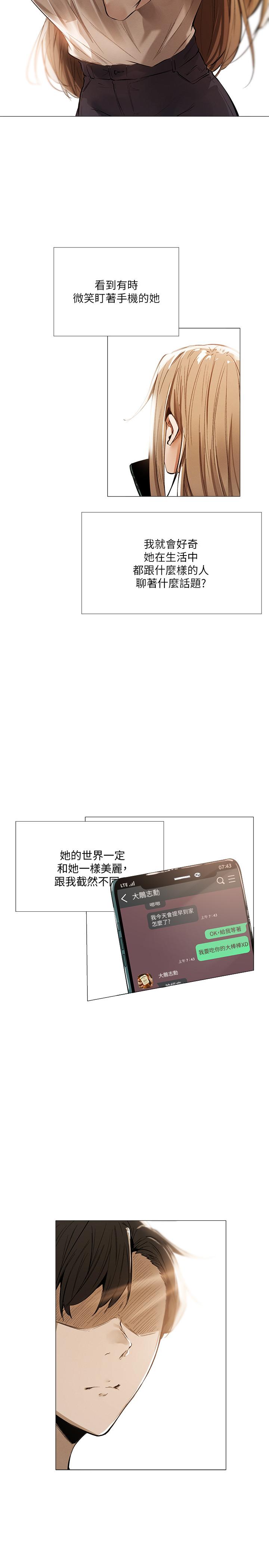 3P - 还有空房吗
