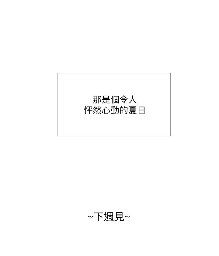 4P - 还有空房吗