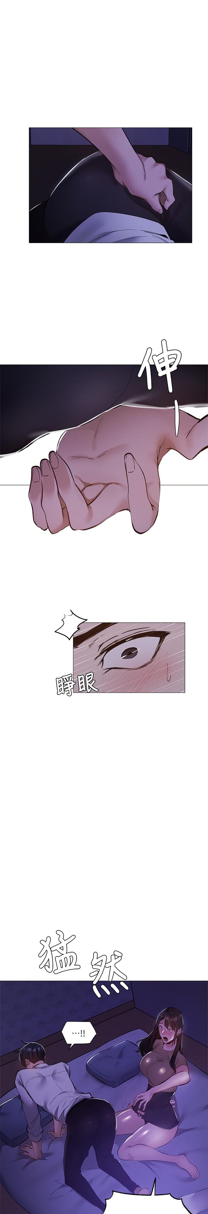 15P - 还有空房吗