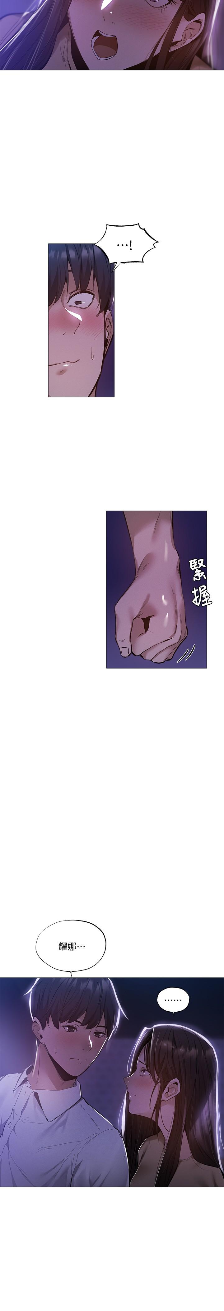 19P - 还有空房吗