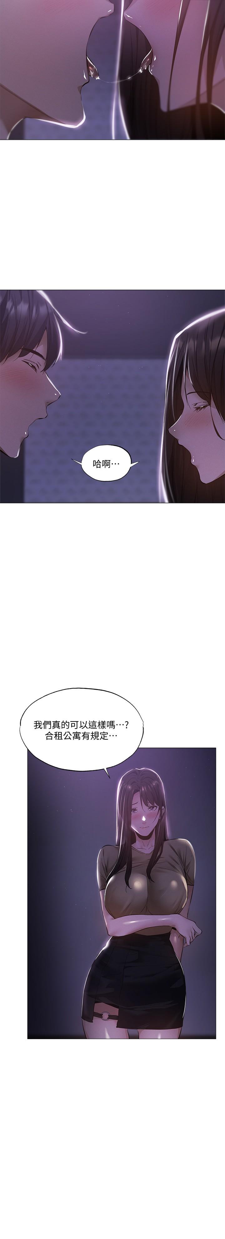 22P - 还有空房吗